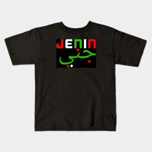 Jenin Palestine Kids T-Shirt